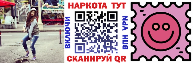 Хочу наркоту Воткинск КОКАИН Канабис Мефедрон АМФЕТАМИН ГАШИШ Альфа ПВП