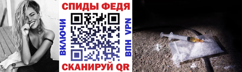 Amphetamine Premium где можно купить наркотик Воткинск