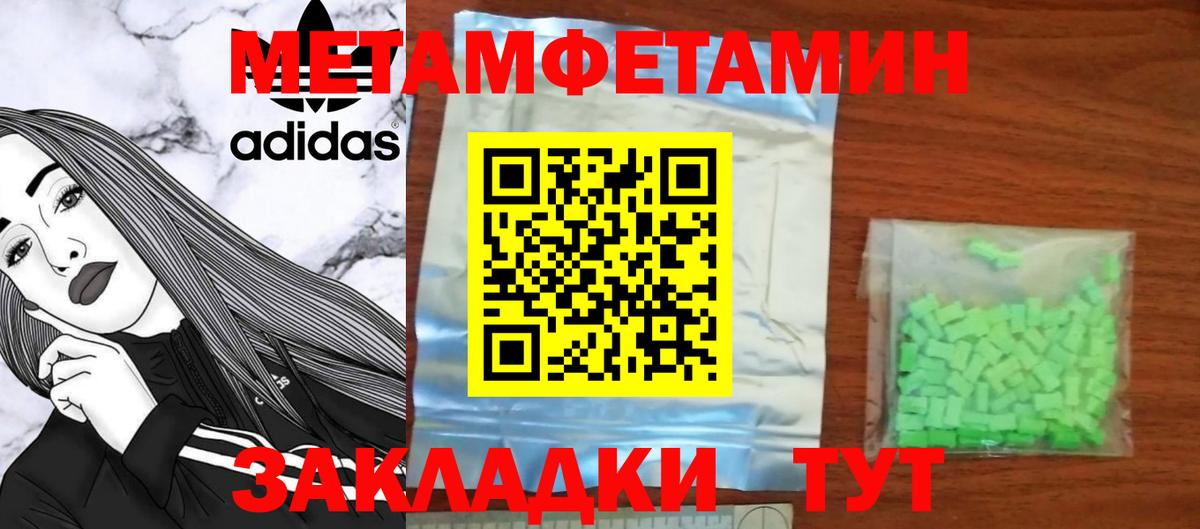 Воткинск  Амфетамин Premium  Amphetamine  Вход с VPN 