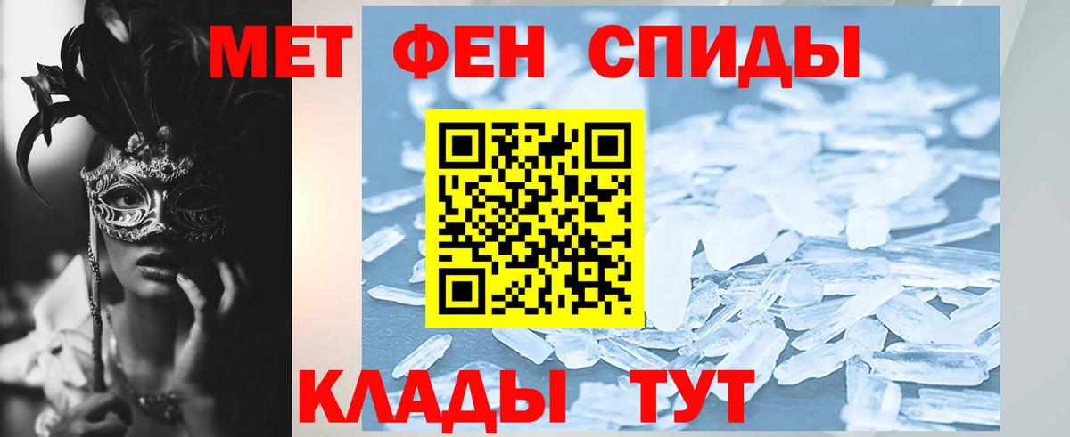 АМФ VHQ Воткинск