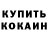 Кетамин ketamine Trokhachov  prod.