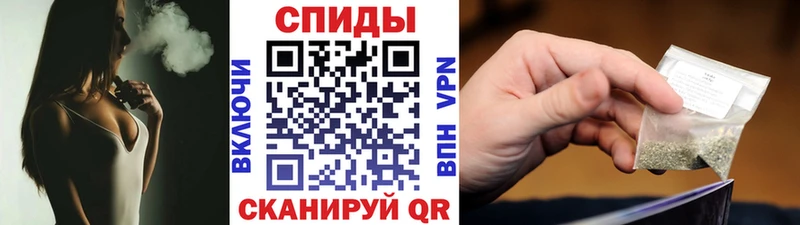 как найти наркотики  Воткинск  БУТИРАТ 1.4BDO 