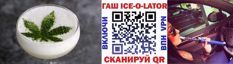 гидра tor  Воткинск  Еда ТГК конопля 