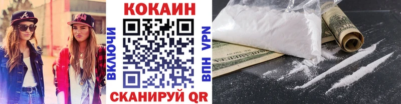 наркота  Воткинск  Cocaine 97% 