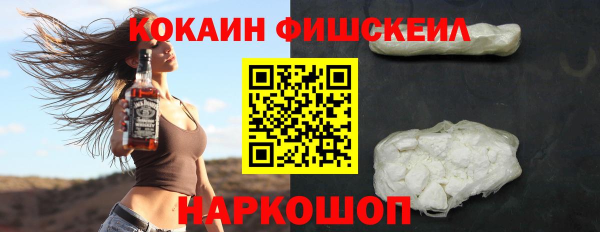 Кокаин VHQ  Вход с VPN  Воткинск  COCAIN 98% 