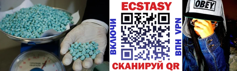 Экстази бентли  mega ссылка  Воткинск 