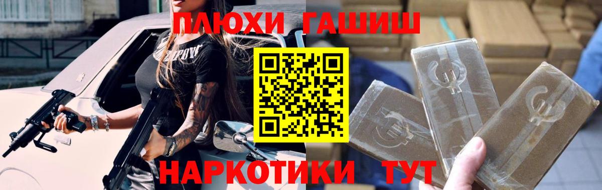 ГАШ AMNESIA HAZE Воткинск