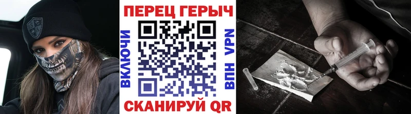 как найти наркотики Воткинск Героин гречка