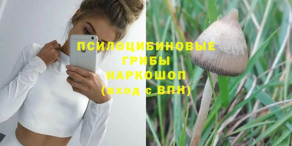 мефедрон Пестово