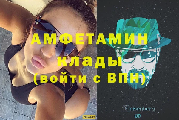 мефедрон Пестово