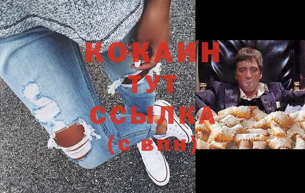 кокаин VHQ Алексеевка