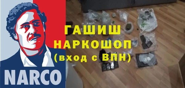 героин Алексин