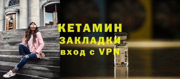 мефедрон Пестово