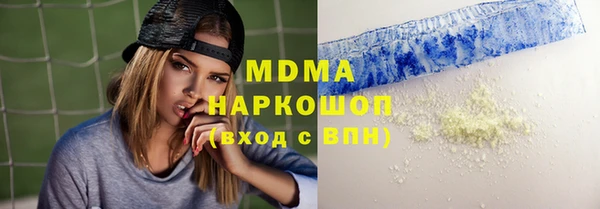 кокаин VHQ Алексеевка