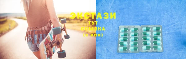 трава Пересвет