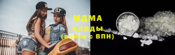 метамфетамин Алзамай