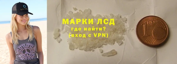 метамфетамин Алзамай