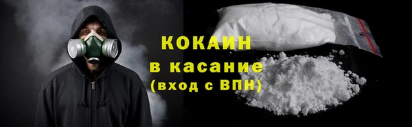 кокаин VHQ Алексеевка