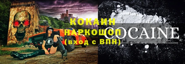 героин Алексин