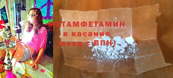 трава Пересвет