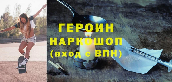 мефедрон Пестово
