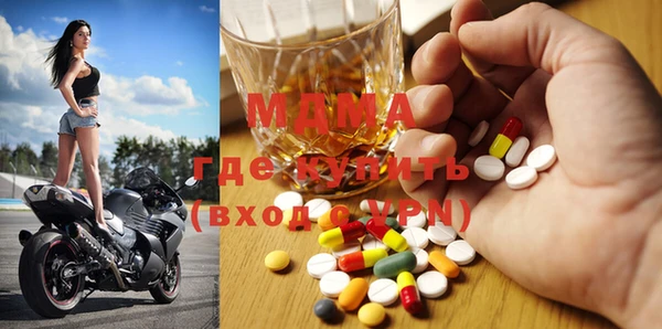 метамфетамин Алзамай