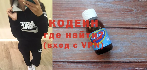 кокаин VHQ Алексеевка