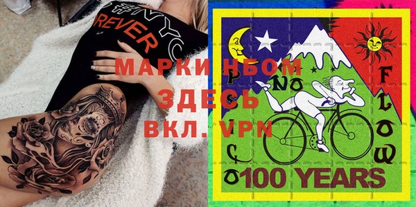 трава Пересвет