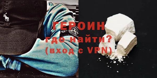 героин Алексин