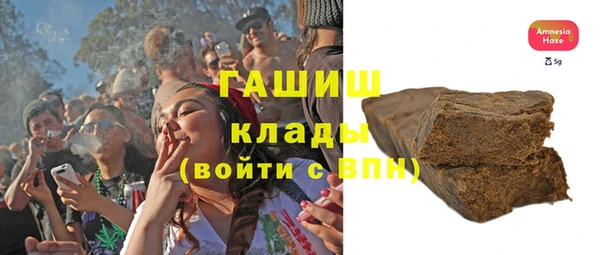 стаф Переславль-Залесский