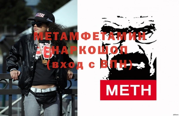 метамфетамин Алзамай