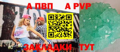 амф Боровичи