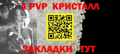 дурь Брянск