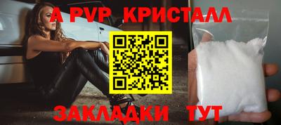 кокаин премиум Братск