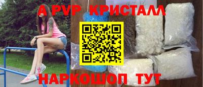 амф Боровичи