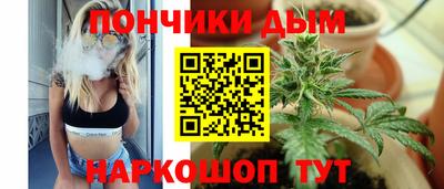 кокаин премиум Братск