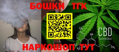 кокаин премиум Братск