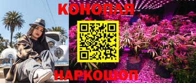 кокаин премиум Братск