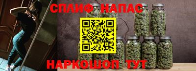 кокаин премиум Братск