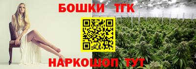 кокаин премиум Братск