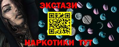 амф Боровичи