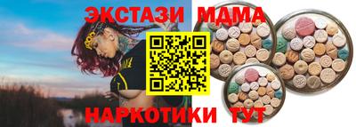 амф Боровичи