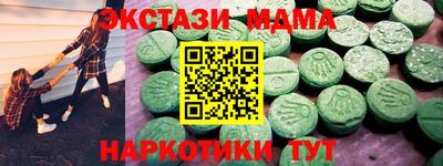 дурь Брянск