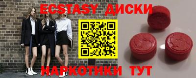 кокаин премиум Братск