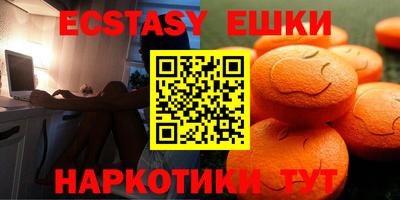 кокаин премиум Братск