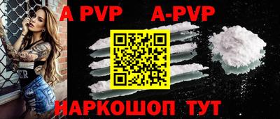 кокаин премиум Братск