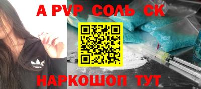дурь Брянск