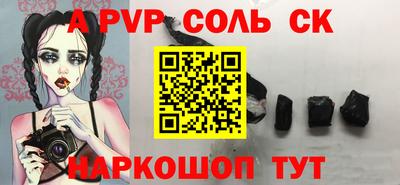 амф Боровичи