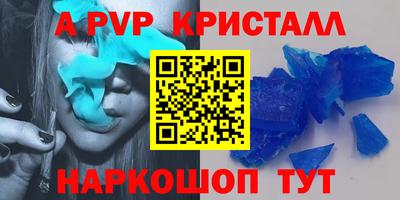 дурь Брянск