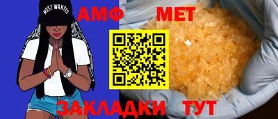 кокаин премиум Братск